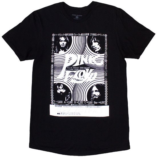 Picture of Pink Floyd Unisex T-Shirt: Hakone AHM