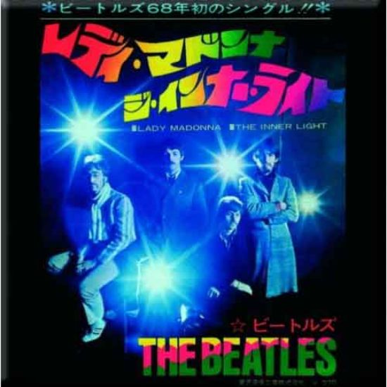 Picture of The Beatles Fridge Magnet: Lady Madonna/The Inner Light (Japan Release)